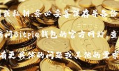 要登录Bitpie（比特饼）钱包，可以按照以下步骤