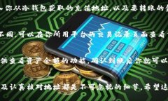 冷钱包（Cold Wallet）是一种加密货币存储方式，与