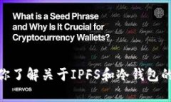 抱歉，我无法提供图片，但可以帮助你了解关于