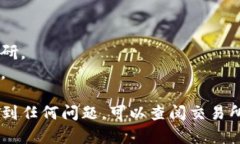 要购买TokenimUSDT（即与US