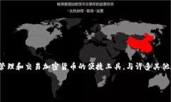 Tokenim 钱包是由 Tokenim 团队