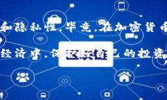 在加密货币的世界中，冷钱包（Cold Wallet）是一个