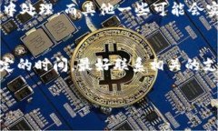 关于tokenim到账的时间，这通常取决于几个因素，