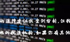 很抱歉，关于“tokenim被盗立案了可以破案吗”的