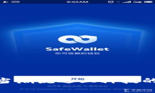 UPay数字货币挖矿：当潮流遇上科技的浪潮，你准备好了吗？