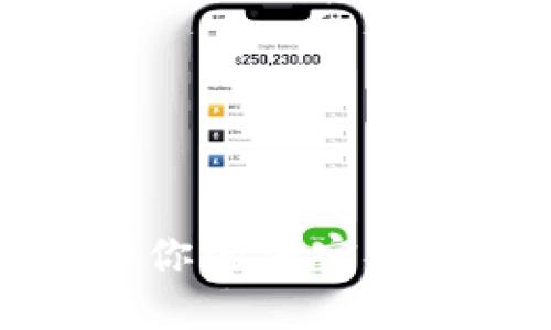 冷钱包签名：保护你的加密资产的“隐形斗篷”！