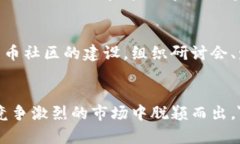 OKEx是一个全球知名的数字