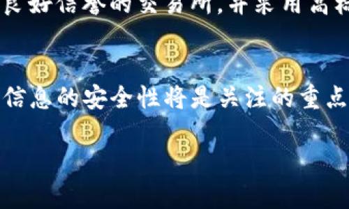 国内对Tokenim的使用情况比较复杂，主要取决于特定的法律法规以及用户的需求与风险承受能力。以下是一些关于Tokenim及其在国内使用的相关信息：

Tokenim是什么？
Tokenim是一种基于区块链技术的平台，旨在提供去中心化的金融服务、交易和数字资产管理。在全球范围内，Tokenim因其去除中介、降低交易成本、提高透明度等优点而受到广泛关注。然而，在中国，由于政府对加密货币和相关技术的监管较为严格，使用Tokenim可能需要谨慎行事。

国内使用Tokenim的现状
即使在中国，依然有一些用户和企业在尝试使用Tokenim及其提供的服务。但由于2021年，中国政府对数字货币交易活动进行了全面打击，大多数交易所被关闭，个人投资者也被提示不参与炒作。这使得在国内使用Tokenim面临诸多限制。

使用Tokenim的风险
如果你在国内考虑使用Tokenim，需注意以下几点风险：首先，法律风险相对较高，相关交易可能被视为非法；其次，市场波动性大，可能会导致重大损失；最后，安全性也是一个重要问题，尽管区块链技术本身安全，但平台的安全性却可能存在隐患。

如何合法、安全地使用Tokenim
若你真的想在国内使用Tokenim，可以考虑以下建议：尽量了解相关的法律法规，确保自己的行为不违反当地的法律；选择具备良好信誉的交易所，并采用高标准的安全措施；保持学习，不断更新对区块链和加密货币的知识，减少因信息不足带来的风险。

总结
总的来说，Tokenim在国内的使用需要谨慎，用户应仔细评估风险并随时关注政策变动。在当前形势下，合理合规的理财手段和信息的安全性将是关注的重点。

希望上述信息对你了解Tokenim在国内的使用情况有所帮助！如果有更具体的问题，欢迎随时问我。