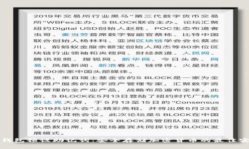 冷钱包预设助记词：安全存储加密货币的最佳实践