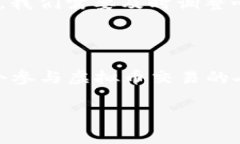 在讨论“虚拟币交易被骗报警有用吗?”这个话题