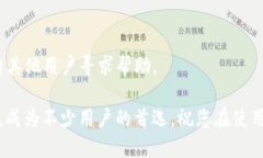 绑定Tokenim钱包的过程可以