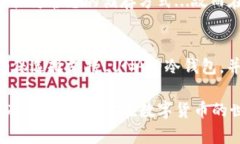 在数字资产管理的领域中，冷钱包是一个备受推