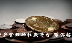 divTokenim：区块链资产管理