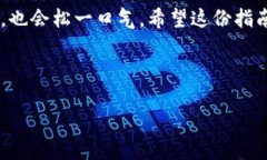 u冷钱包怎么创建/u 是一个对于许多加密货币新手