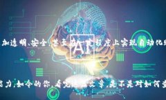   如何高效查询OKPay交易记录：一键掌握你的资金