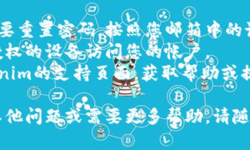 要在新设备上登录Tokenim，您可以按照以下步骤进行：

### 1. 下载并安装Tokenim应用程序
首先，确保您在新设备上下载了最新版本的Tokenim应用。您可以在App Store（对于iOS设备）或Google Play Store（对于Android设备）中搜索“Tokenim”，然后进行安装。

### 2. 打开应用程序
安装完成后，找到Tokenim图标并点击打开应用。

### 3. 输入登录信息
在应用的登录界面，输入您的帐户信息，包括电子邮件地址和密码。如果这是您首次在该设备上登录，系统可能会要求您进行额外的安全验证。

### 4. 两步验证
如果您启用了两步验证，您将收到一条验证码，通常会通过短信或电子邮件发送给您。输入该验证码以完成登录过程。

### 5. 设置新设备
在某些情况下，您可能需要在新设备上进行一些额外设置，以确保帐户的安全性。例如，您可能会被要求确认设备的身份或设置生物识别（如指纹或面部识别）功能。

### 6. 完成登录
一旦您成功输入了所有必需的信息并验证了您的身份，您将能够访问您的Tokenim帐户并开始使用应用。

### 注意事项
- **保管好您的登录信息**：请确保您的电子邮件和密码保密，如果需要重置密码，按照您邮箱中的说明操作。
- **检查安全设置**：登录后，最好检查您的安全设置，确保没有未经授权的设备访问您的帐户。
- **联系支持**：如果您在登录过程中遇到任何问题，您可以访问Tokenim的支持页面，获取帮助或提交查询。

这些步骤应该能帮助您顺利地在新设备上登录Tokenim。如果您还有其他问题或需要更多帮助，请随时告知！
