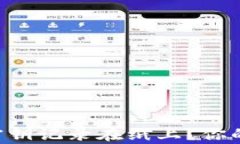 如何安全地将比特币密钥