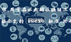 Tokenim 是一种加密货币和区