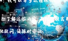 在讨论Tokenim转账的最低数量时，我们需要考虑几