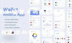 库神冷钱包（CoolWallet）是一款专门为加密货币用
