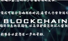 要将USDT存入Tokenim平台，您可以按照以下步骤操作