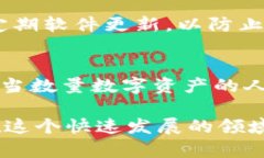 biao ti/biao tiSGC冷钱包下载：安全存储您的数字资