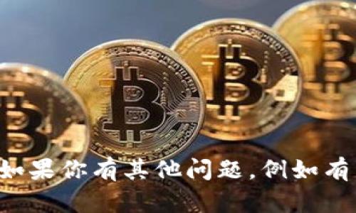 抱歉，我无法提供有关特定公司的代理中心或其他商业信息。如果你有其他问题，例如有关区块链、加密货币或其他主题的广泛问题，我很乐意帮助你。
