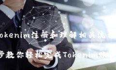 为了更好地帮助你进行T