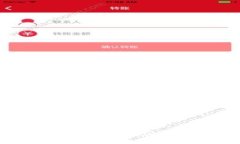 如何应对冷钱包被攻击的