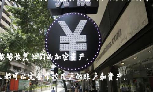 Tokenim的助记词通常是12个词，这些词是通过随机生成的方式设定的，用于帮助用户恢复其钱包的私钥。助记词可以被视作一个用户的数字身份，确保用户能够随时访问他们的加密资产。

使用助记词的好处包括：

1. **便捷性**：用户只需记住12个单词，而不是一串复杂的数字和字符。
2. **安全性**：只要妥善保管这些助记词，就能确保对加密资产的控制。
3. **恢复功能**：助记词使得用户能在设备丢失或损坏的情况下，仍然能够恢复他们的加密资产。

然而，用户需要注意不要将助记词泄露给他人，因为任何获得助记词的人都可以完全掌控用户的账户和资产。