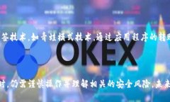 在理解Tokenim是否能够在没