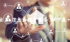 在现代数字经济中，虚拟币（加密货币）的网站