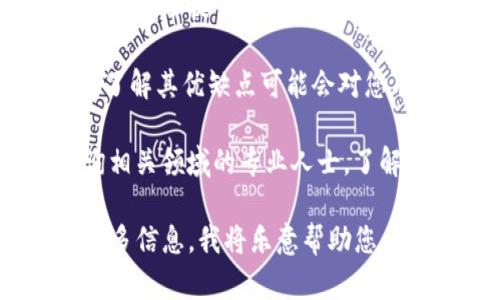 看起来您提到的“tokenim”可能是某个服务或服务提供商，或者可能是一个特定平台。在这种情况下，建议您采取以下步骤：

1. **检查信息的真实性**：确保这些信息来自正式的渠道，可以直接访问其官方网页或联系他们的客户服务，确认这些信息是否真实。

2. **设置隐私选项**：如果这些信息来自于某个应用程序或社交媒体平台，您可以查看隐私设置，决定她们能与您进行多少互动。

3. **退订或屏蔽**：如果您不希望再接收这些信息，很多平台通常都提供了退订选项，您可以按照指示进行操作，或者可以直接屏蔽他们的联系方式。

4. **了解服务内容**：如果您不太了解Tokenim提供的服务，了解其优缺点可能会对您有所帮助。看看是否需要继续关注。

5. **咨询专业人士**：如果您感到困惑或担忧，可以考虑咨询相关领域的专业人士，了解更多信息并获得建议。

如果您希望具体谈论“tokenim”相关的内容或问题，请提供更多信息，我将乐意帮助您。