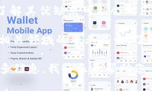看起来您提到的“tokenim”可能是某个服务或服务提供商，或者可能是一个特定平台。在这种情况下，建议您采取以下步骤：

1. **检查信息的真实性**：确保这些信息来自正式的渠道，可以直接访问其官方网页或联系他们的客户服务，确认这些信息是否真实。

2. **设置隐私选项**：如果这些信息来自于某个应用程序或社交媒体平台，您可以查看隐私设置，决定她们能与您进行多少互动。

3. **退订或屏蔽**：如果您不希望再接收这些信息，很多平台通常都提供了退订选项，您可以按照指示进行操作，或者可以直接屏蔽他们的联系方式。

4. **了解服务内容**：如果您不太了解Tokenim提供的服务，了解其优缺点可能会对您有所帮助。看看是否需要继续关注。

5. **咨询专业人士**：如果您感到困惑或担忧，可以考虑咨询相关领域的专业人士，了解更多信息并获得建议。

如果您希望具体谈论“tokenim”相关的内容或问题，请提供更多信息，我将乐意帮助您。