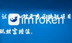 探索Tokenim软件：加速数字