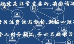 biao ti/biao ti冷钱包以太坊卖出/biao ti/guanjianci冷钱