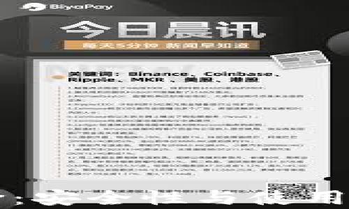 
库神冷钱包评价：安全性与使用体验的全面分析