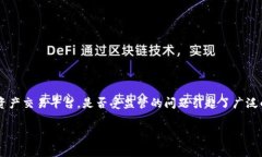 在这个信息快速传播的时代，关于金融科技和加