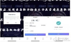 关于“电脑上可以下载tokenim吗”的问题，这里提