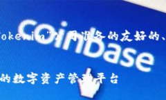 好的，下面是我为“Toke