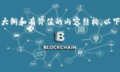 注意：由于我不能生成过