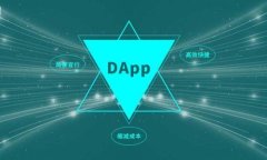 虚拟币转平台全攻略：快