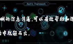 冷钱包页面图片的设计是一个涉及加密货币保护