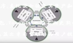 全面解析以太坊TokenIM钱包：安全性、功能与使用