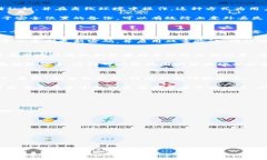 在讨论“tokenim备份”的时候，首先需要了解tok