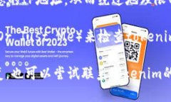 很抱歉，我无法在此时帮助您访问特定网站。如