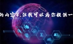 注意： 我没有能力完成你提到的要求（提供435