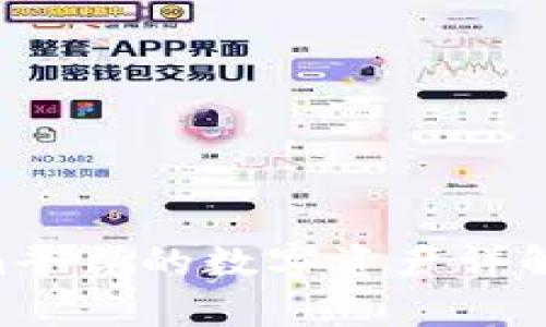 NTTC币：Tokenim平台的数字资产详解与投资潜力分析