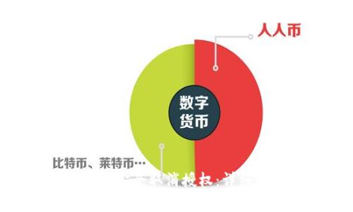 如何在Tokenim钱包中安全取消授权：详细指南与常见问题解答