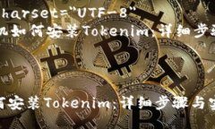 html lang=＂zh＂    meta charset=＂UTF-8＂    苹果手机如